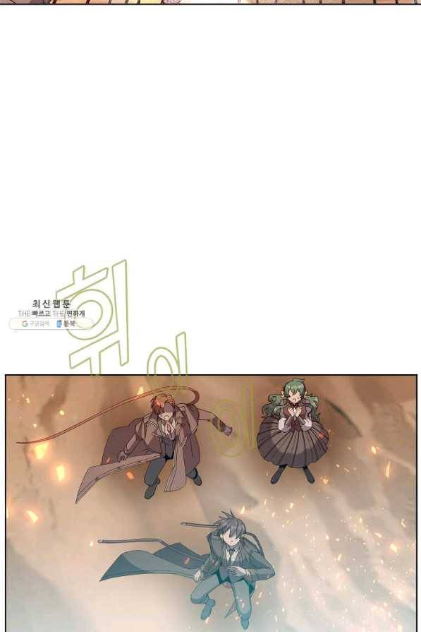 만렙 영웅님께서 귀환하신다! 99화 17
