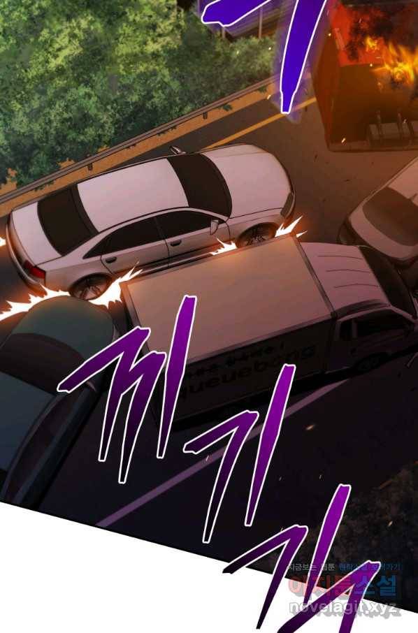 레스큐 시스템 36화 15