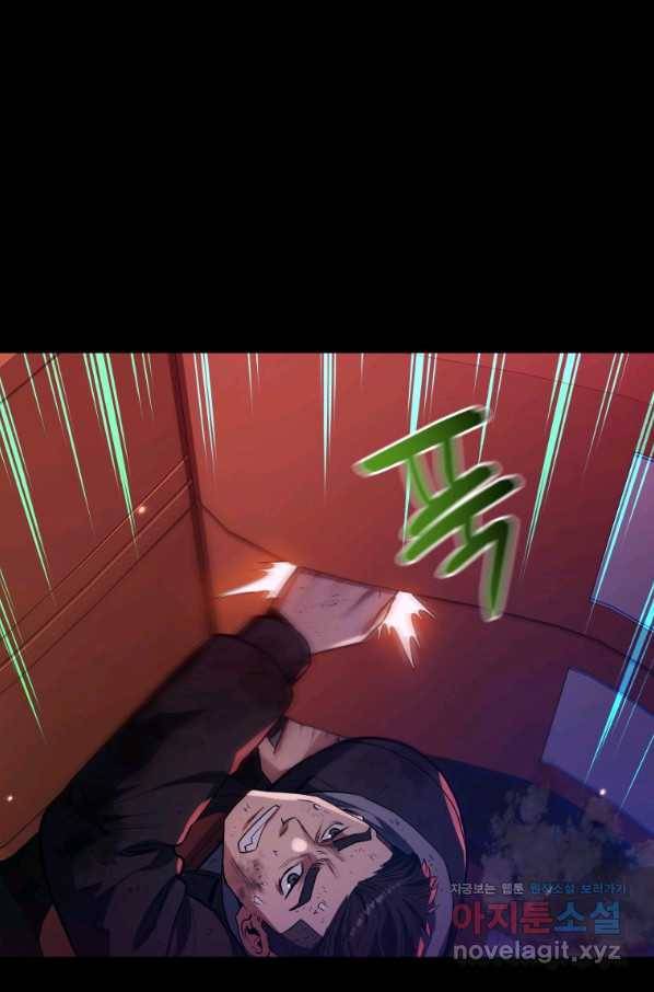 레스큐 시스템 36화 40