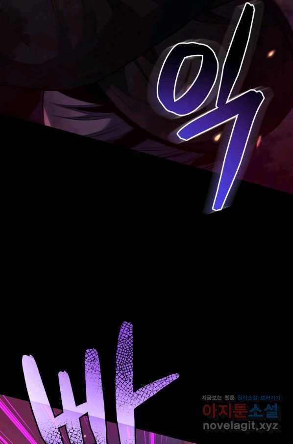레스큐 시스템 36화 47