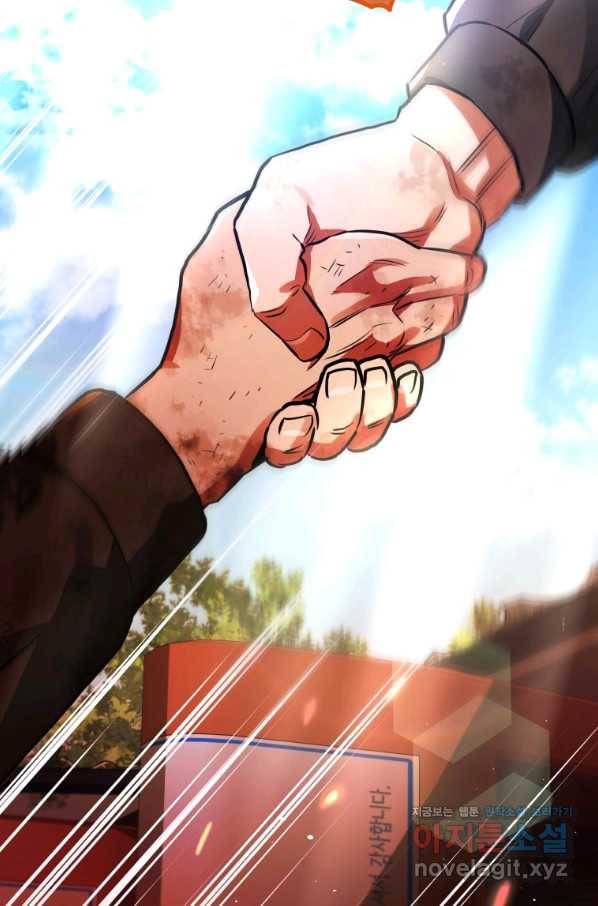 레스큐 시스템 36화 77