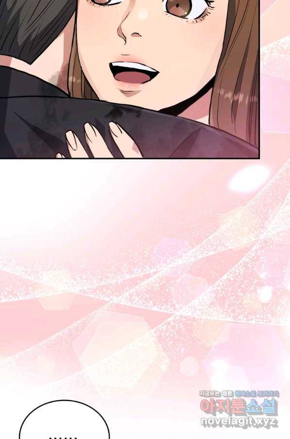 레스큐 시스템 36화 104