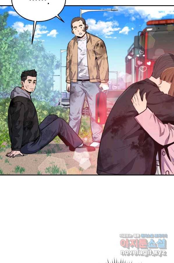 레스큐 시스템 36화 105