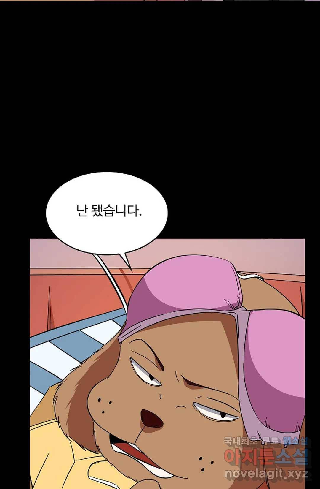 천존! 도시에 재림하다 211화 16