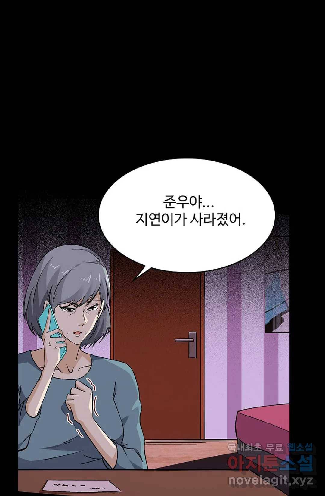천존! 도시에 재림하다 211화 21
