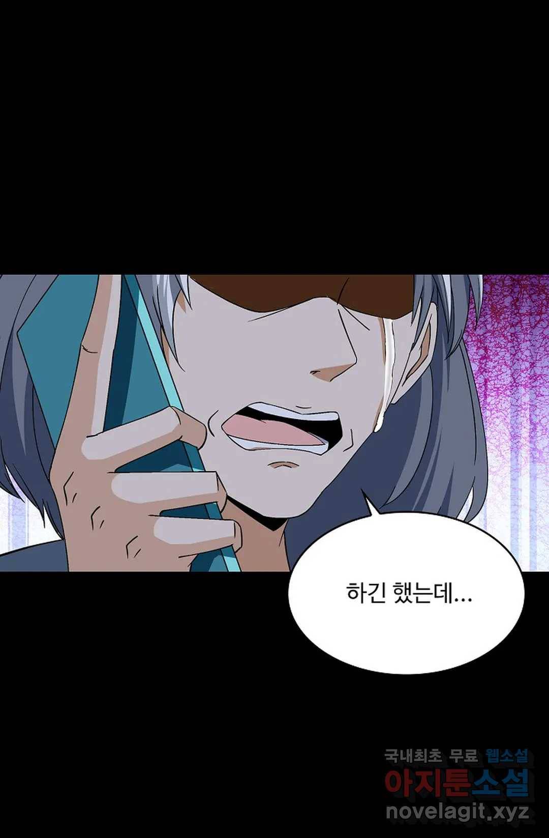 천존! 도시에 재림하다 211화 27