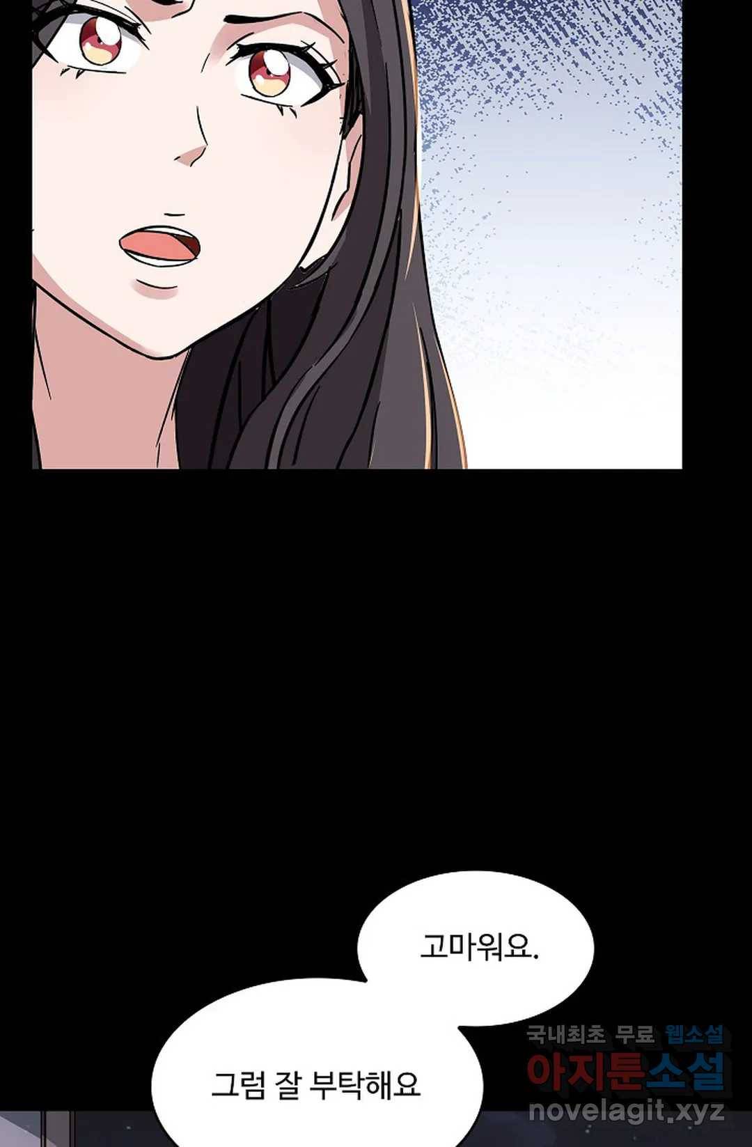 천존! 도시에 재림하다 211화 31