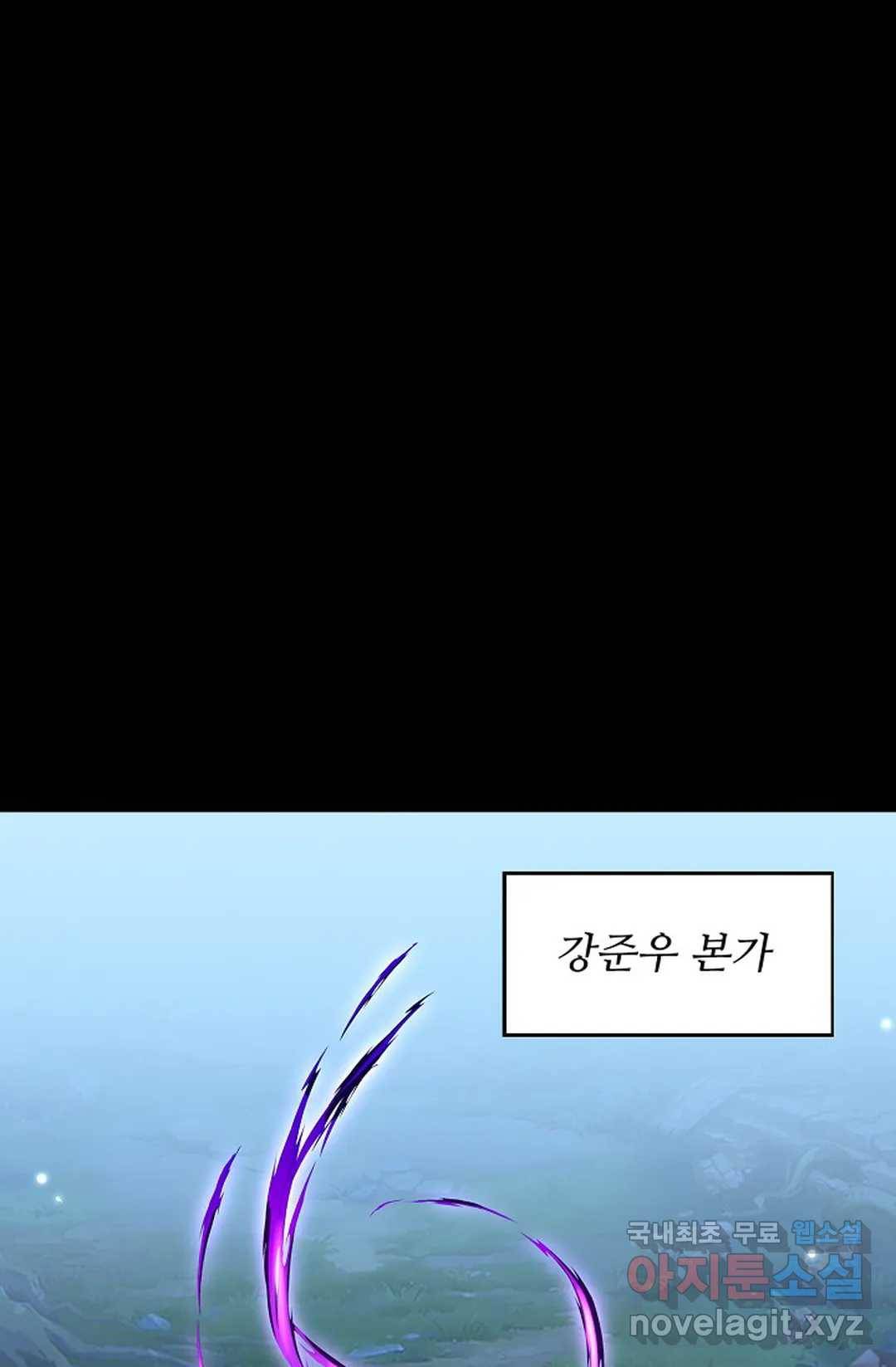 천존! 도시에 재림하다 211화 43