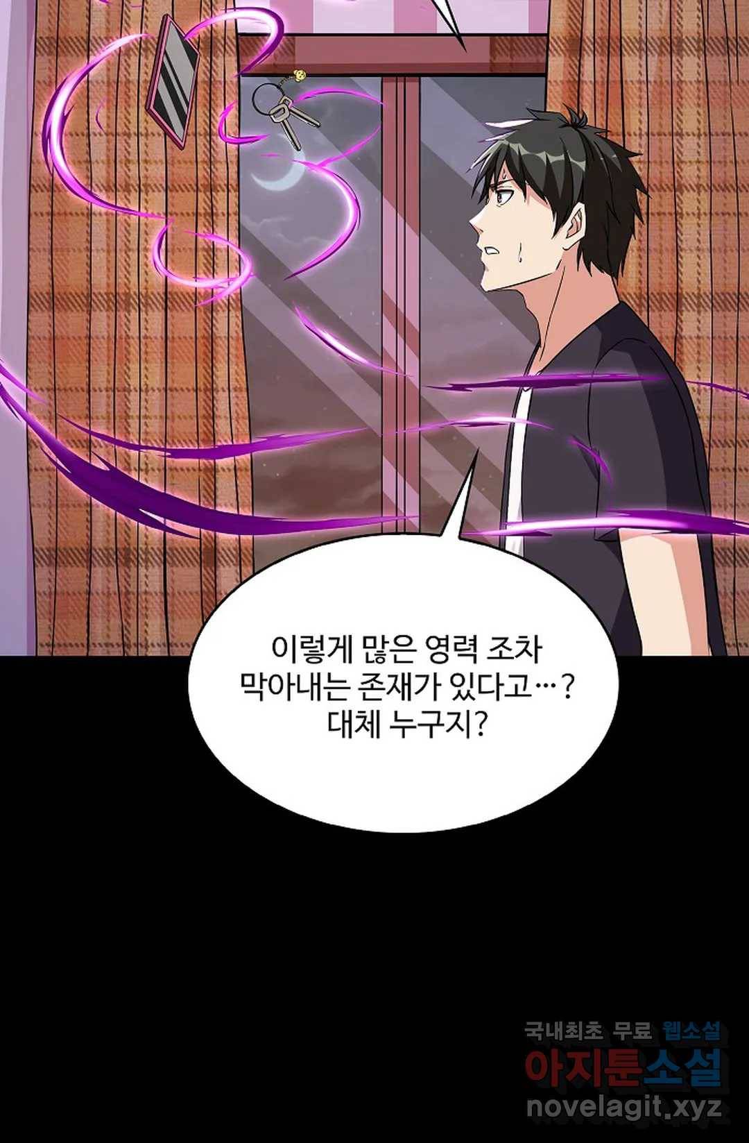 천존! 도시에 재림하다 211화 60