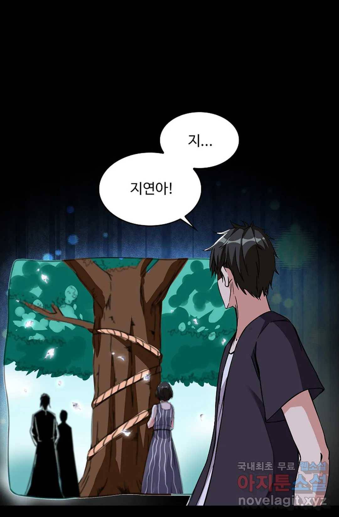 천존! 도시에 재림하다 211화 66