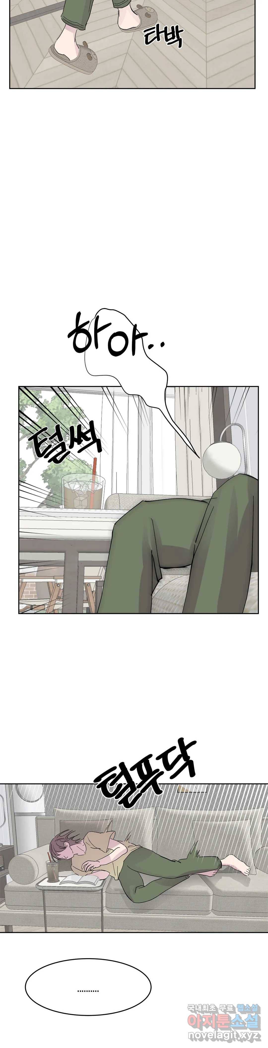 언포기버블 68화 35