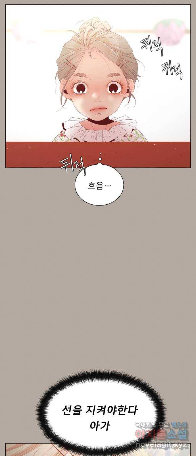 견우와 선녀 135화 5