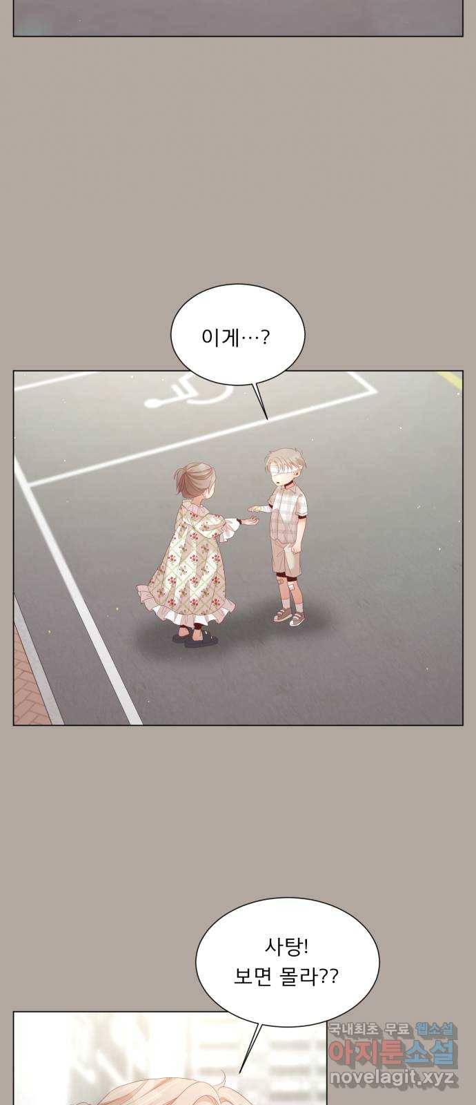 견우와 선녀 135화 8