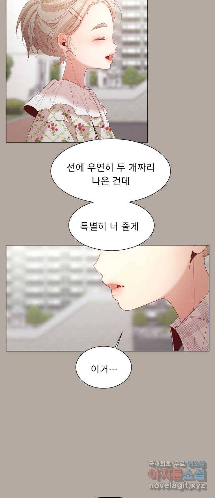 견우와 선녀 135화 9