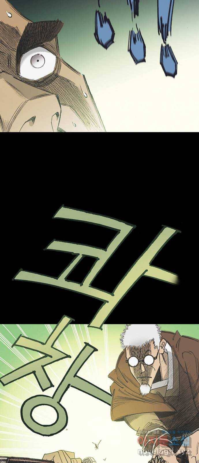늑대처럼 홀로 31화 33
