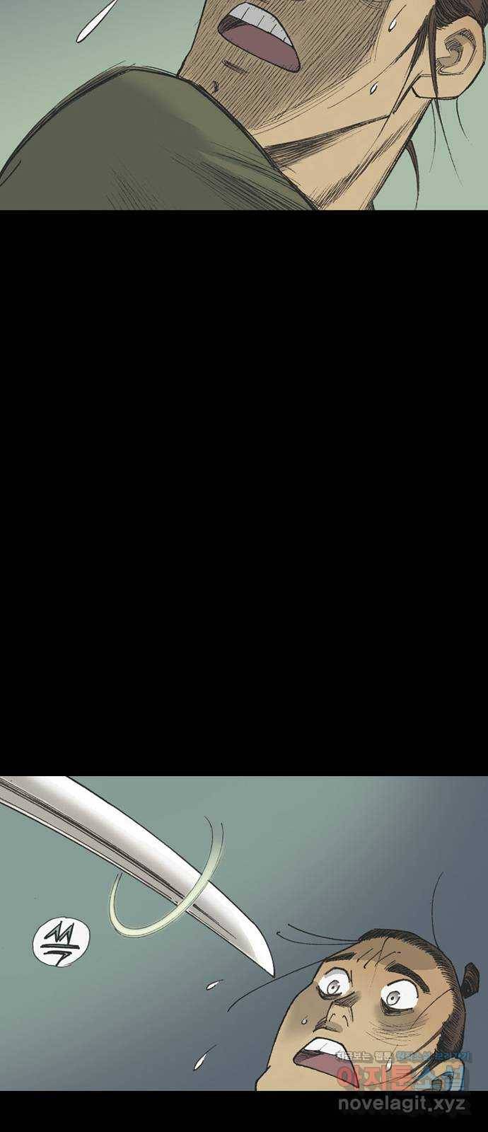 늑대처럼 홀로 31화 38