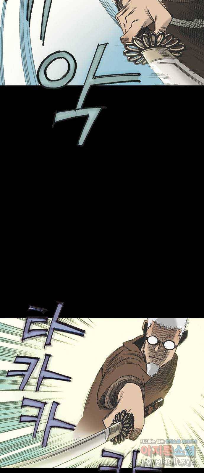 늑대처럼 홀로 31화 42