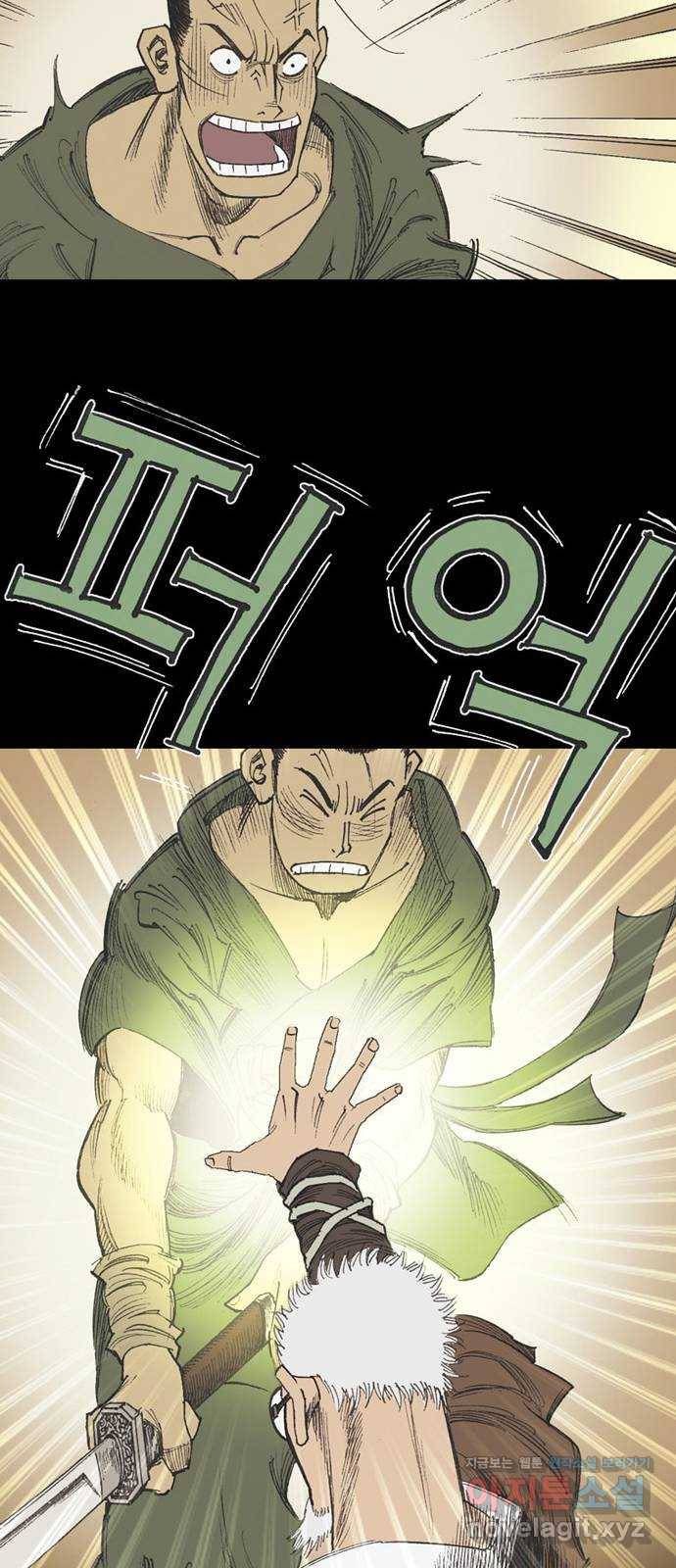 늑대처럼 홀로 31화 55