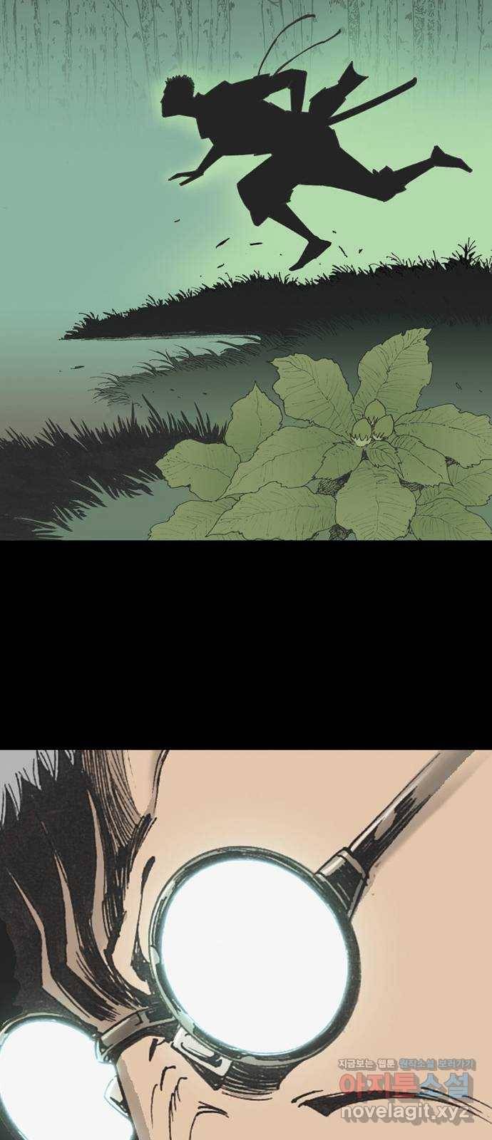 늑대처럼 홀로 31화 79