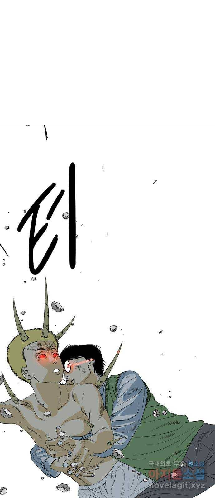 몬스터(네이버) 70화 2