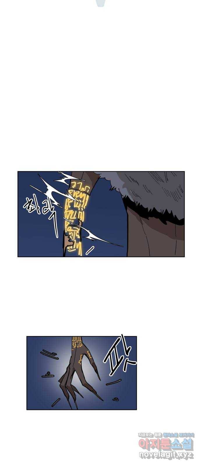 붉은 이정표 24화 똑같은 고통2 2