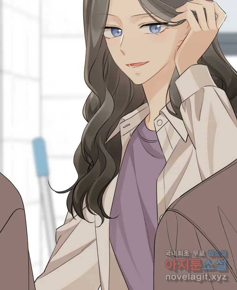 너를 만나다 102화 7