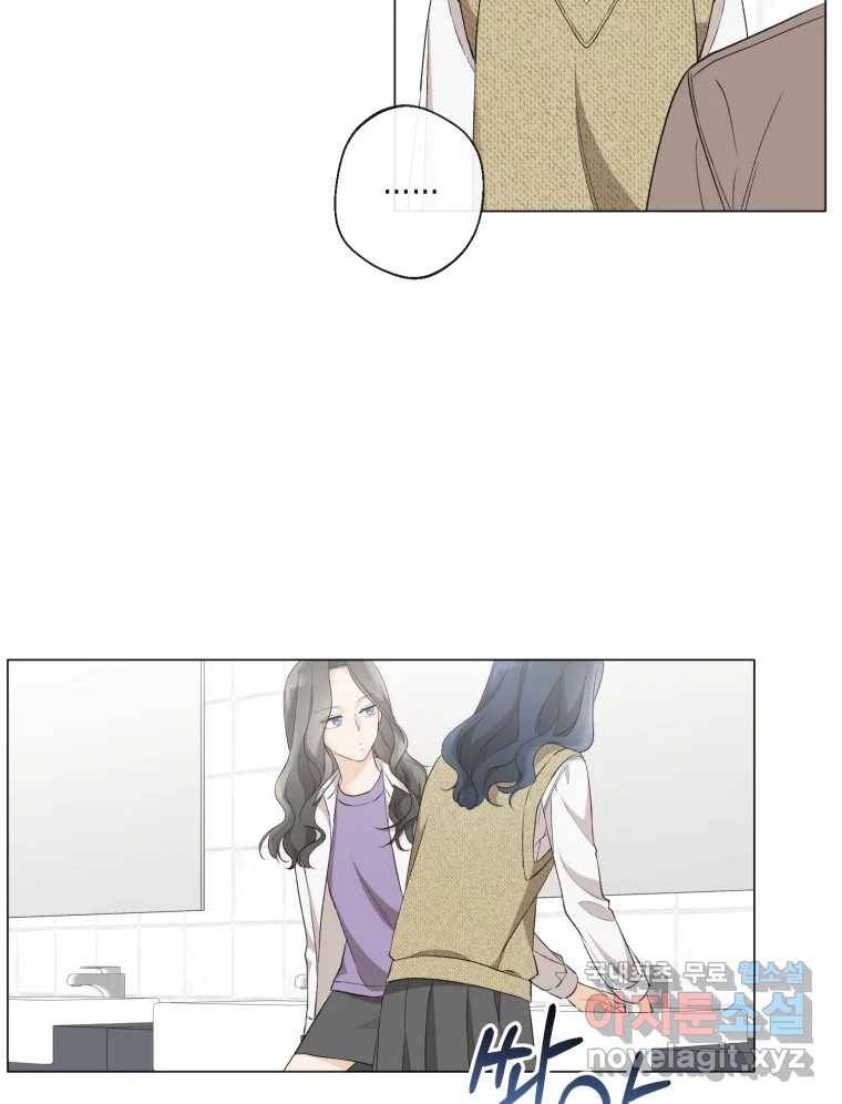 너를 만나다 102화 12