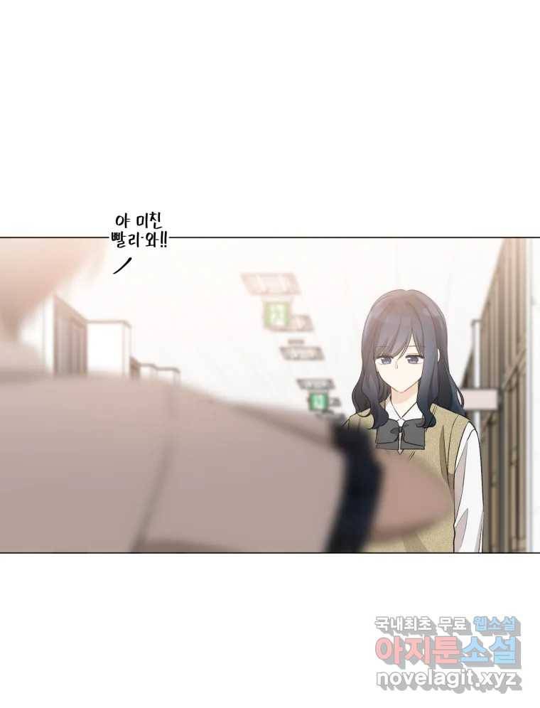 너를 만나다 102화 23