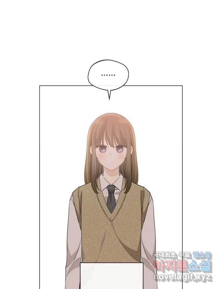너를 만나다 102화 33