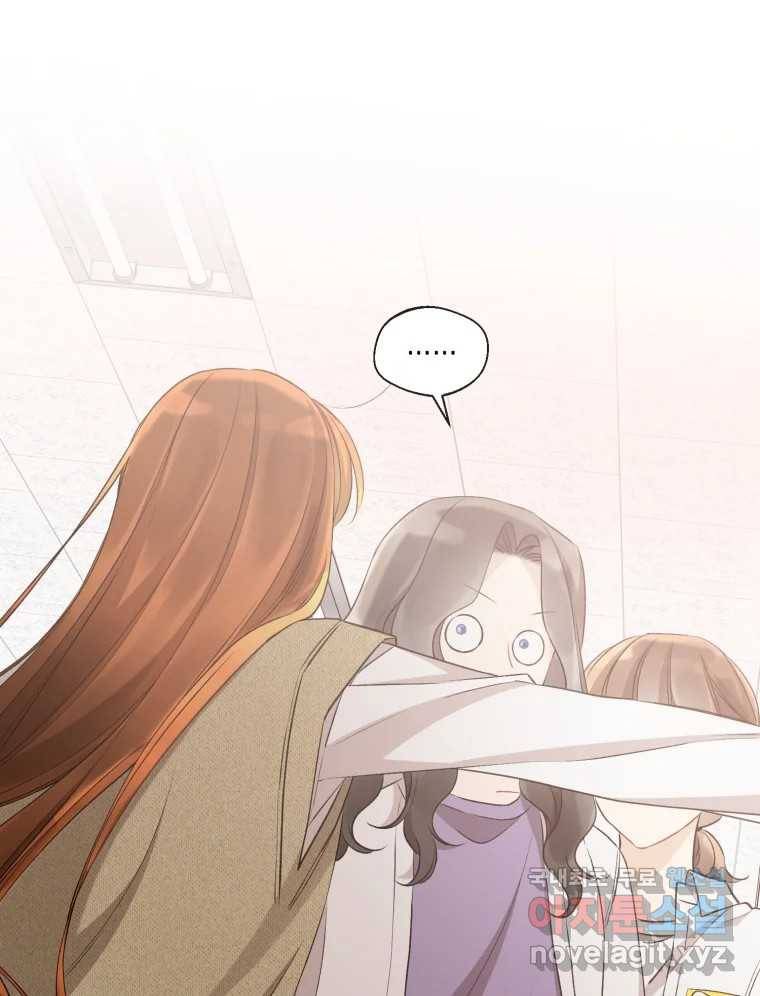너를 만나다 102화 63