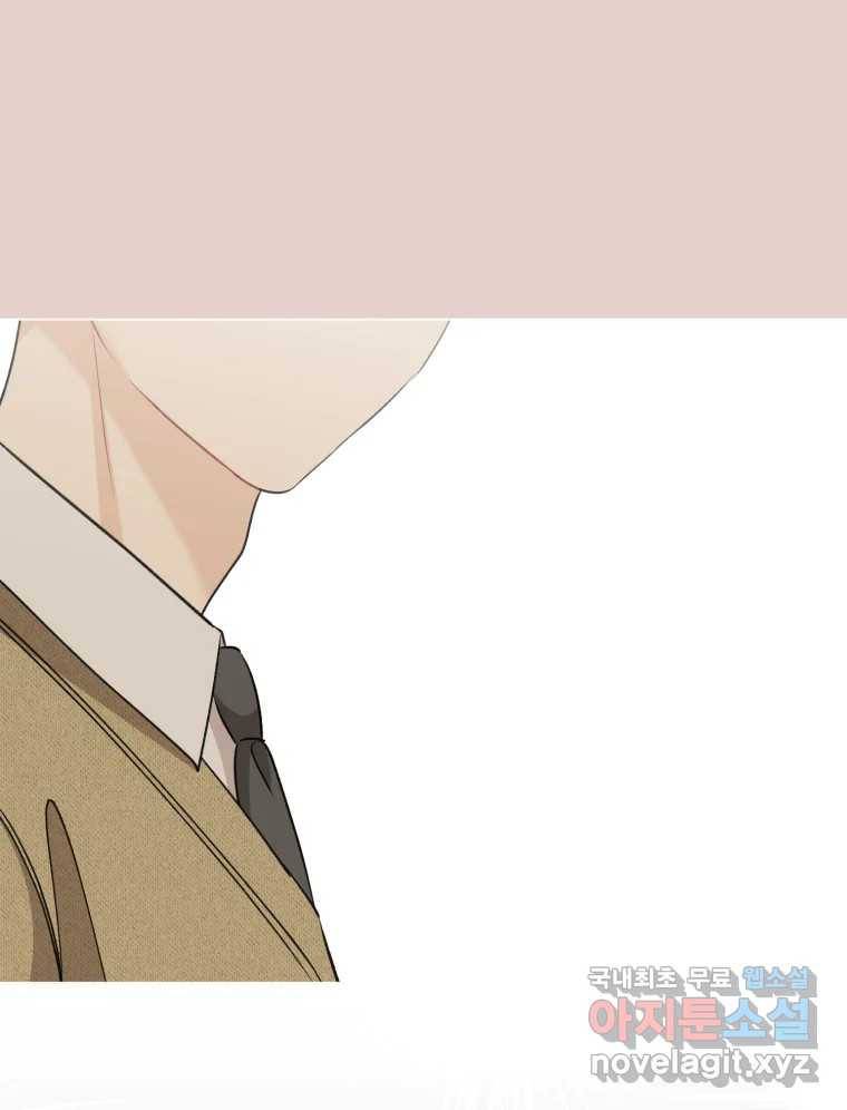 너를 만나다 102화 102