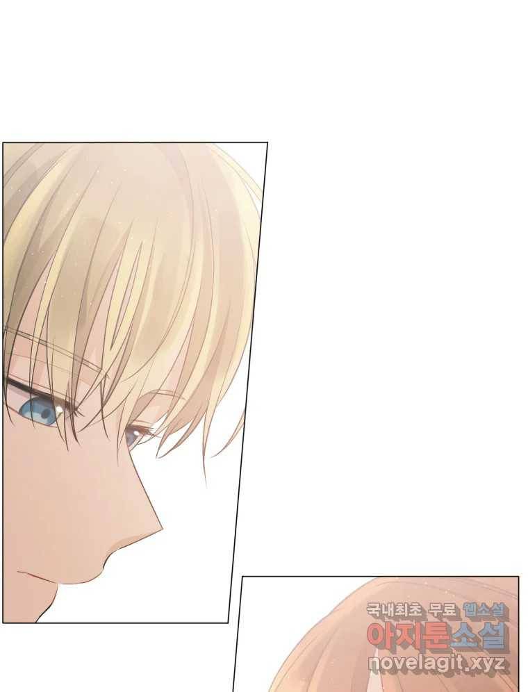 너를 만나다 102화 113