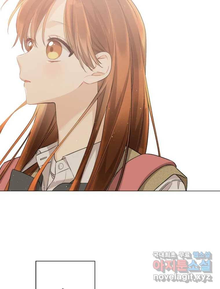 너를 만나다 102화 127
