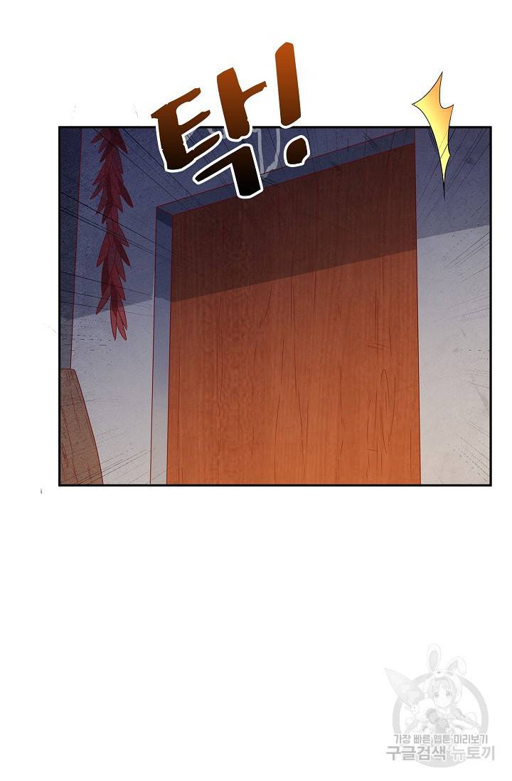 무역: 운명을 거스르다 134화 10