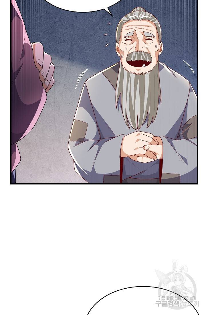 무역: 운명을 거스르다 134화 15