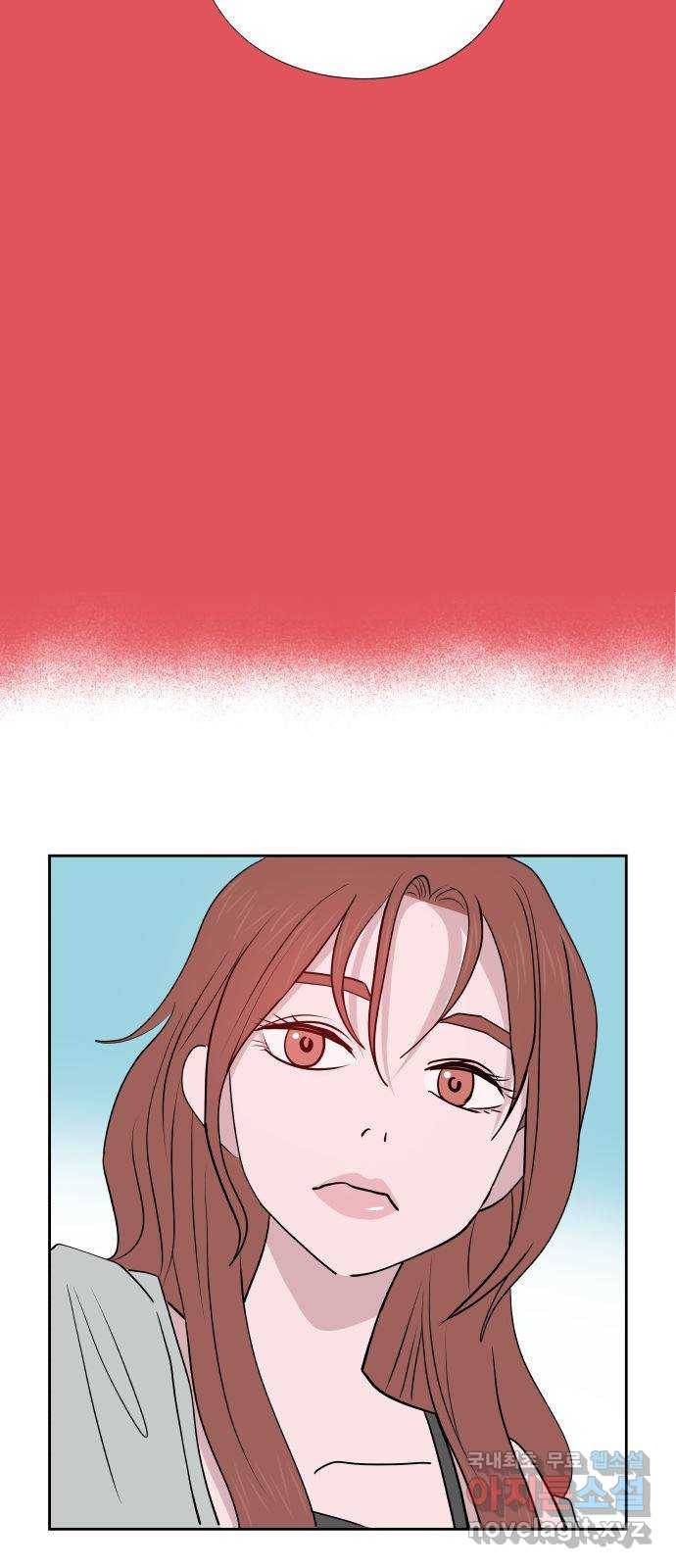 하나in세인 73화 6