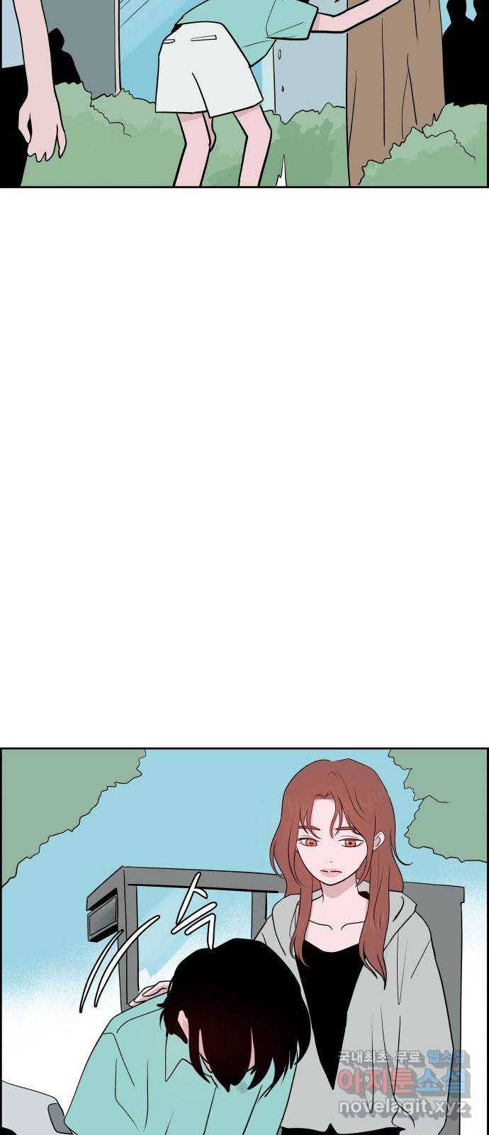 하나in세인 73화 11
