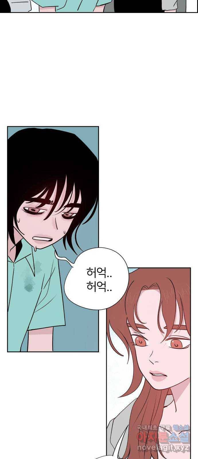 하나in세인 73화 12