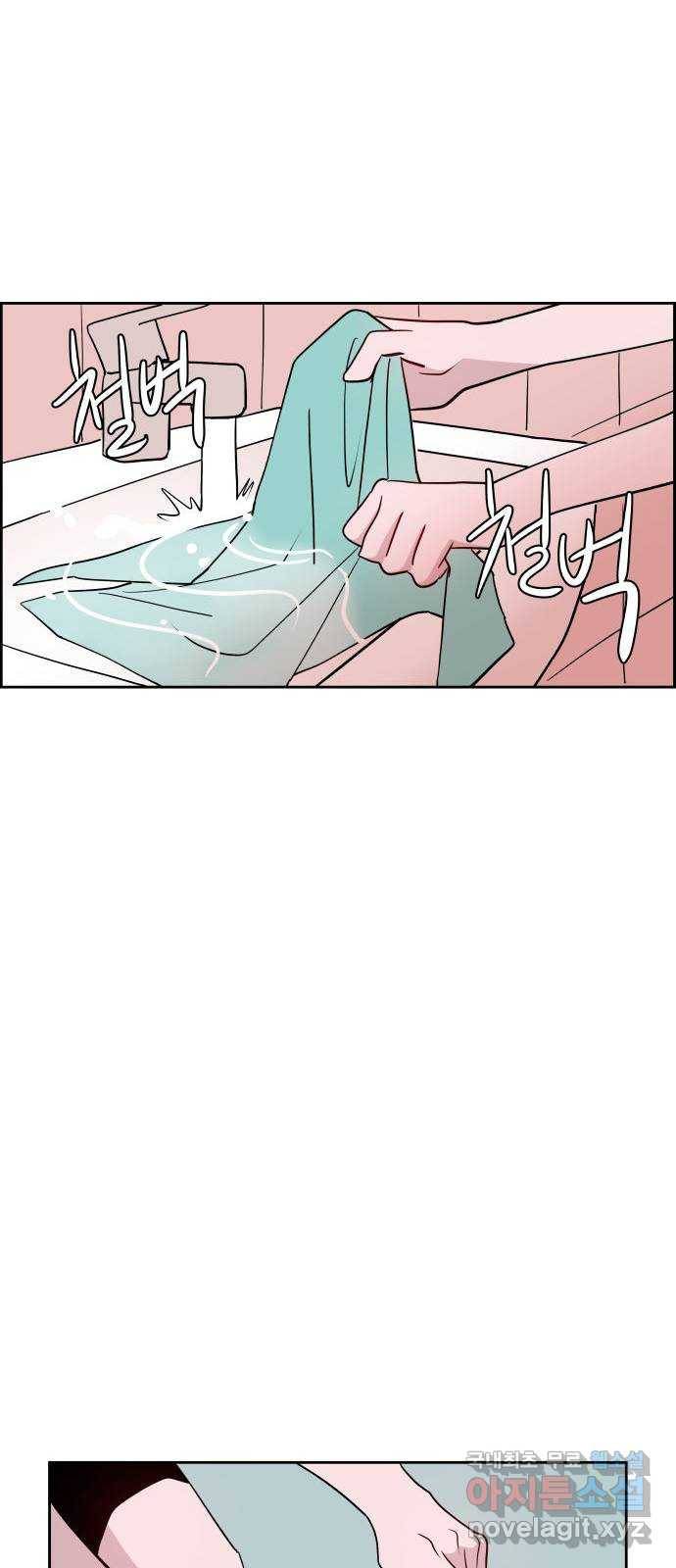 하나in세인 73화 17