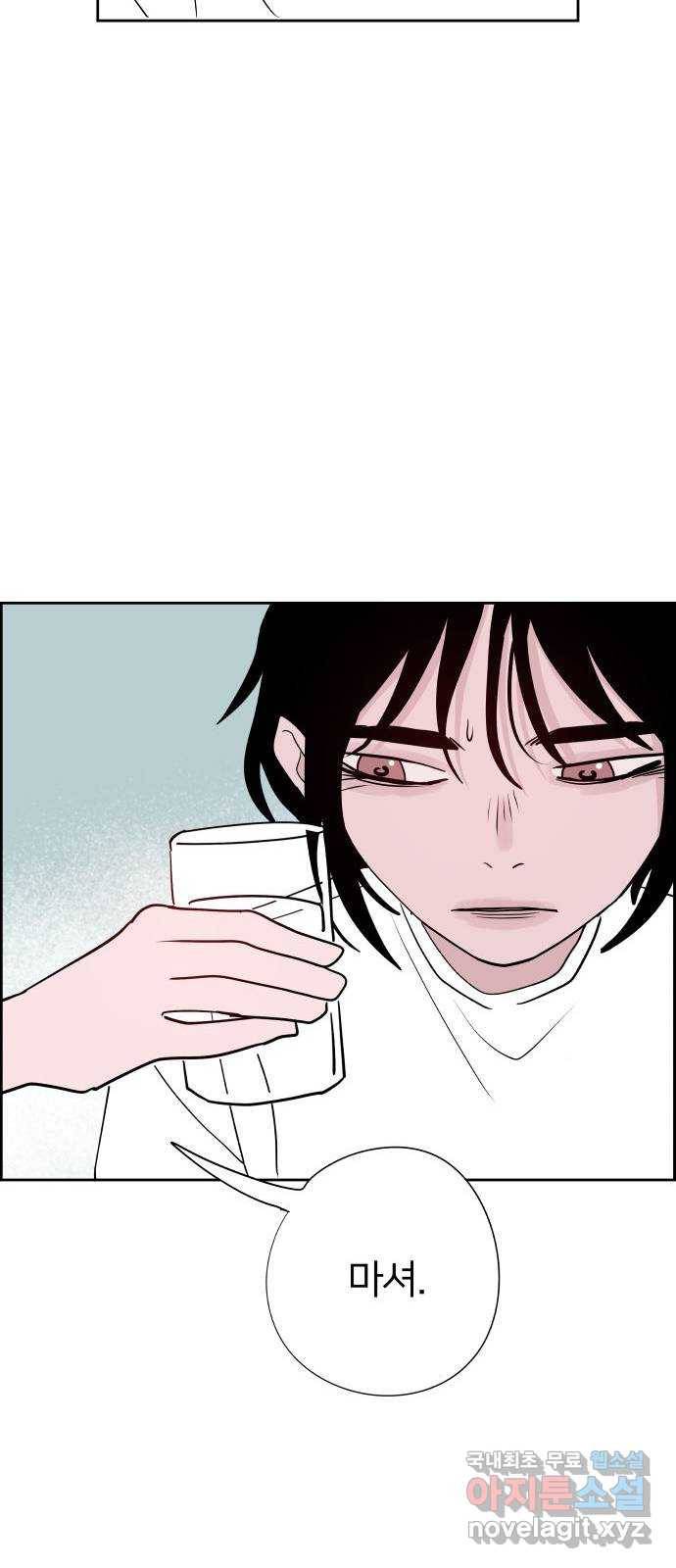 하나in세인 73화 30