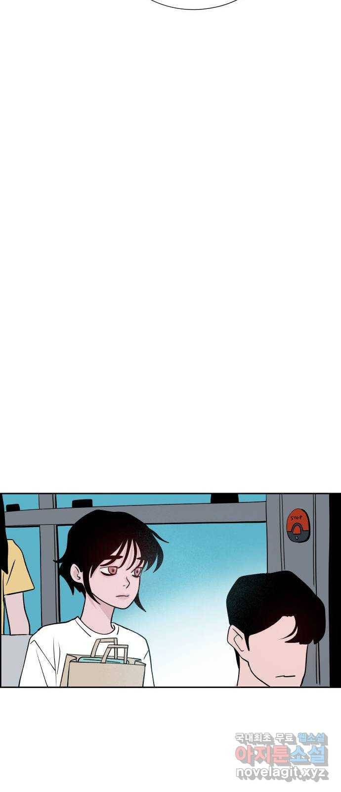 하나in세인 73화 44