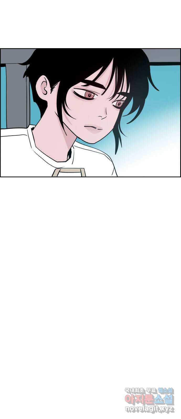 하나in세인 73화 45
