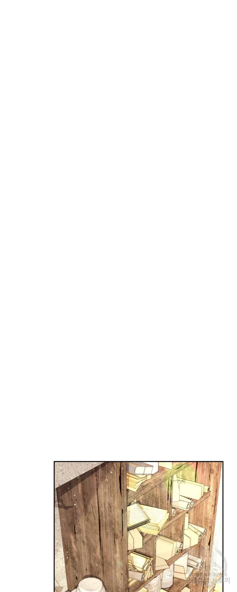 악역은 곱게 죽고 싶다 29화 7