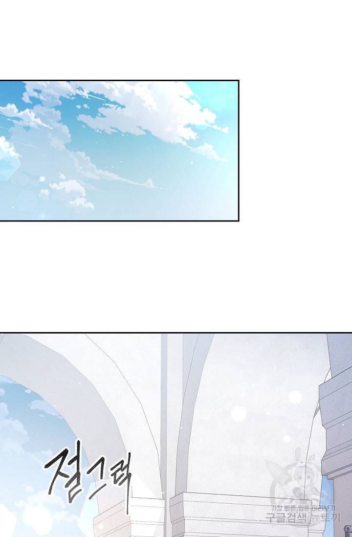 두 개의 제국, 제국의 노예 8화 8