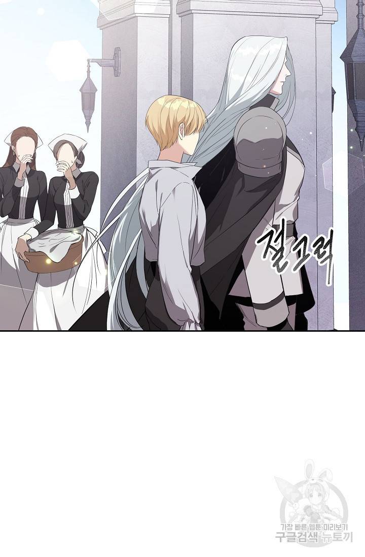 두 개의 제국, 제국의 노예 8화 9
