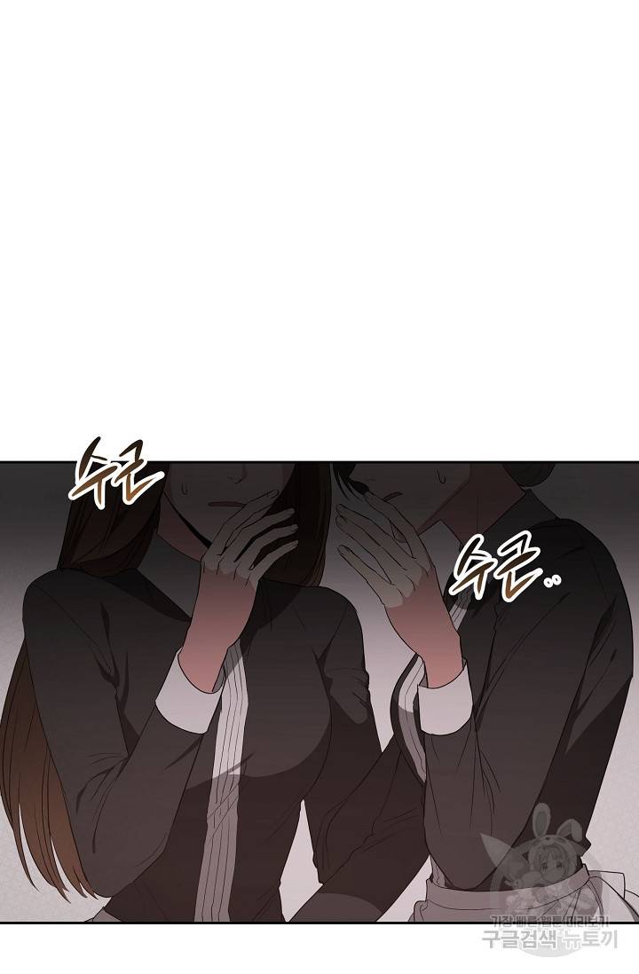 두 개의 제국, 제국의 노예 8화 13