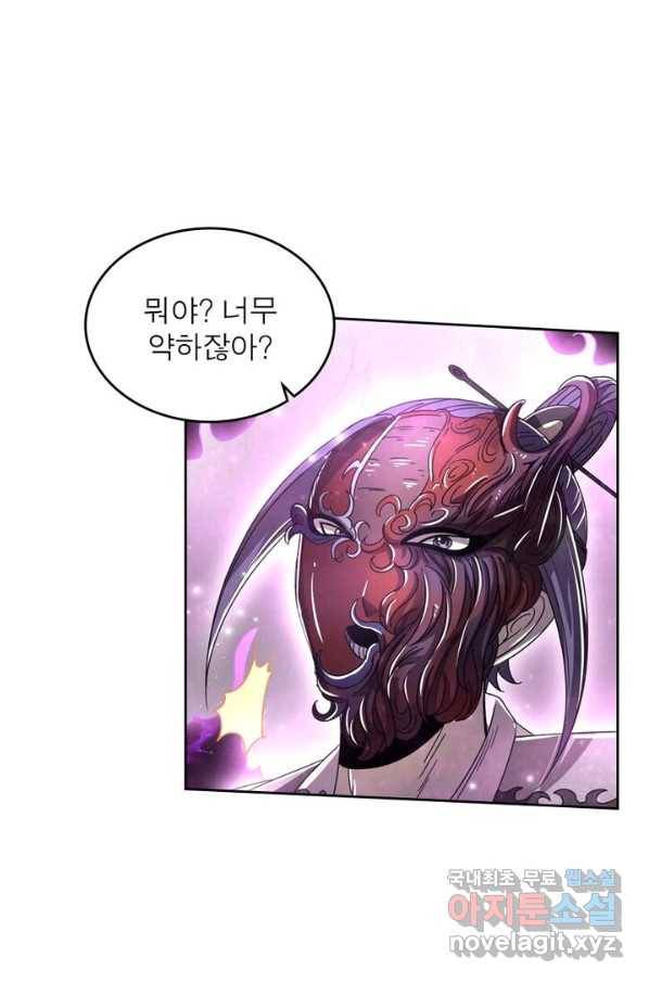 정령사: 나타르 전기 시즌2 - 142화 39