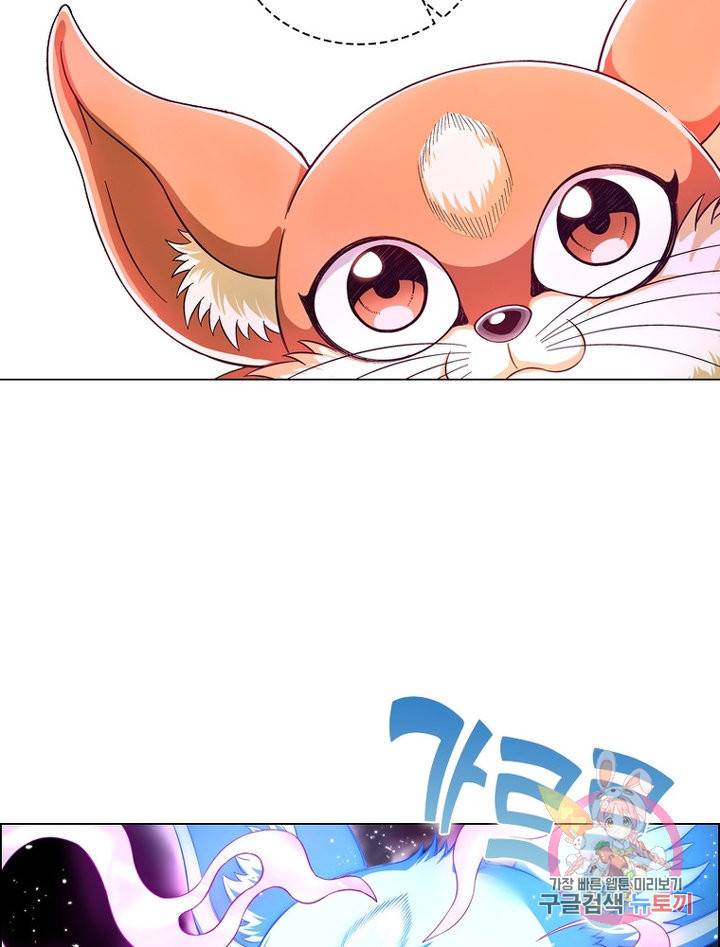신으로 태어났습니다 482화 13