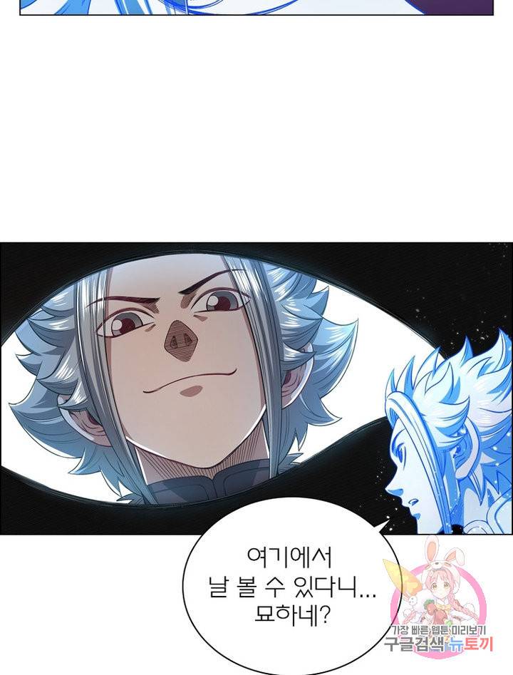 신으로 태어났습니다 482화 15