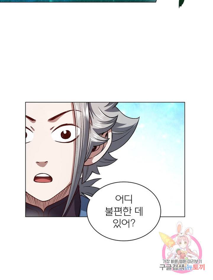 신으로 태어났습니다 482화 37